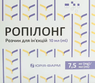 Ропілонг розчин для ін'єкцій 7,5 мг/мл ампули 10 мл №5 — Фото 1