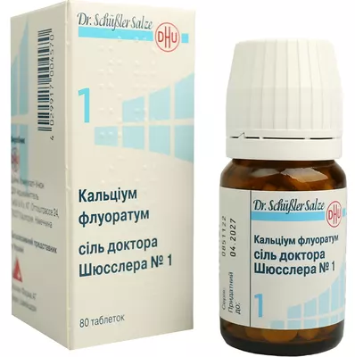 Сіль доктора Шюсслера №1 Кальціум флуоратум таблетки 250 мг №80 — Фото 4