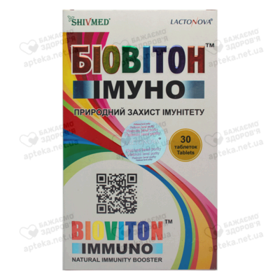 Біовітон Імуно таблетки №30 — Фото 1