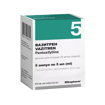 Вазитрен розчин для ін'єкцій 2% ампули 5 мл №5 — Фото 1