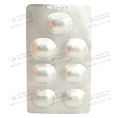 Амоксил-К таблетки вкриті оболонкою 625 мг №14 — Фото 5