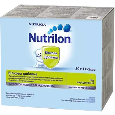 Белковая добавка Нутрилон (Nutrilon) для экстремально недоношенных детей саше 1 г №50 — Фото 1