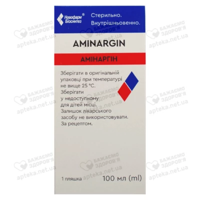 Аминаргин раствор для инфузий 42 мг/мл бутылка 100 мл — Фото 2