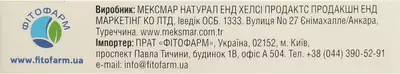 Екстратерм з ісландським мохом, вітаміном С та подорожником льодяники з цитрусовим смаком №24 — Фото 4
