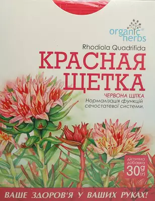 Фіточай Червона щітка пачка 30 г — Фото 1