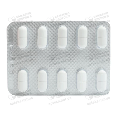 Вазоніт ретард таблетки вкриті оболонкою 600 мг №20 — Фото 5