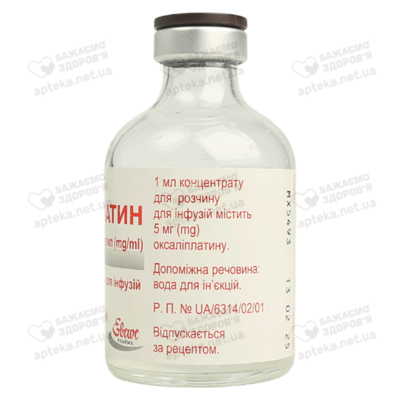 Оксаліплатин "Ебеве" концентрат для інфузій 5 мг/мл флакон 40 мл №1 — Фото 6