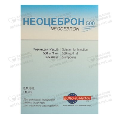 Неоцеброн раствор для инъекций 500 мг ампулы 4 мл №5 — Фото 1