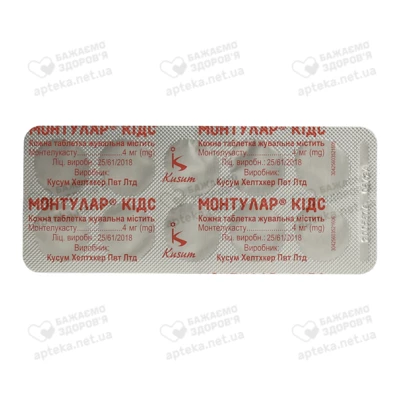 Монтулар Кідс таблетки жувальні 4 мг №30 — Фото 3
