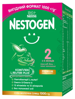 Суміш молочна Нестле Нестожен 2 (Nestle Nestogen) з 6 місяців 1000 г — Фото 1
