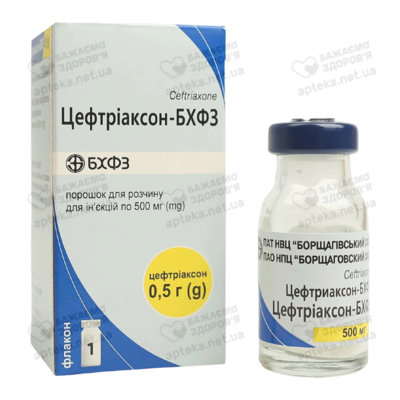 Цефтріаксон-БХФЗ порошок для ін'єкцій 500 мг флакон №1 — Фото 3