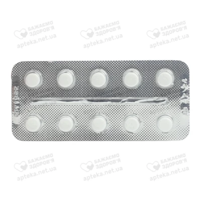 АТФ-Лонг таблетки 10 мг №40 — Фото 5