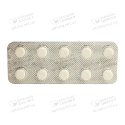 Праміпекс таблетки 1 мг №30 — Фото 5
