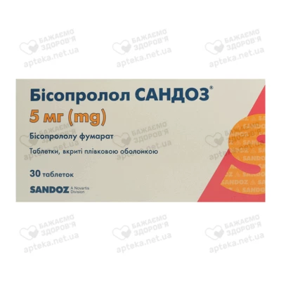 Бисопролол-Сандоз таблетки покрытые оболочкой 5 мг №30 (15х2) — Фото 1
