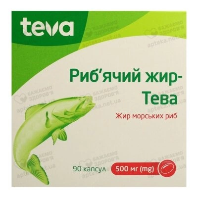 Риб'ячий жир-Тева капсули 500 мг №90 — Фото 1