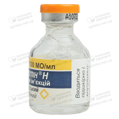 Фармасулін H розчин для ін'єкцій 100 МО/мл флакон 5 мл №1 — Фото 7