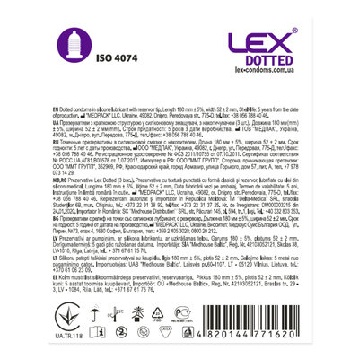 Презервативы Лекс (Lex Dotted) с точками 12 шт — Фото 2