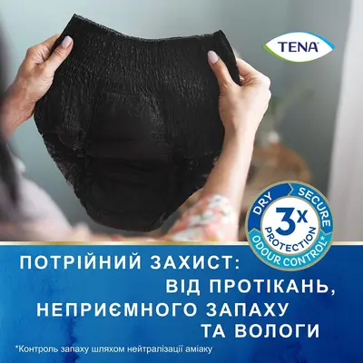 Подгузники-трусы урологические Тена Леди Пантс Плюс (TenaLady Pants Plus) размер L цвет черный 8 шт — Фото 4