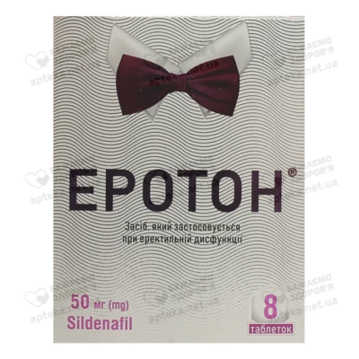 Еротон таблетки 50 мг №8 (2х4) — Фото 1