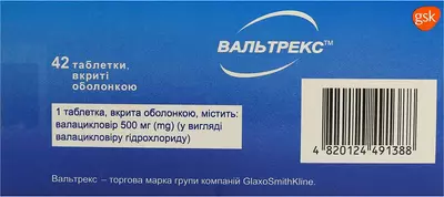 Вальтрекс таблетки покрытые оболочкой 500 мг №42 (14х3) — Фото 3