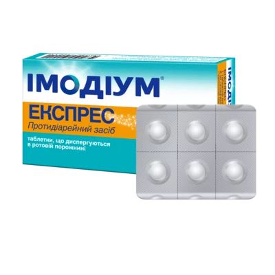 Імодіум експрес таблетки диспергують в ротовій порожнині 2 мг №6 — Фото 2