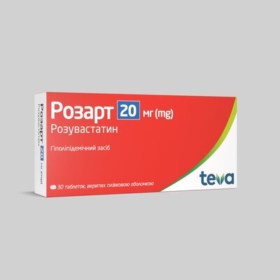 Розарт таблетки вкриті плівковою оболонкою 20 мг №30 — Фото 3