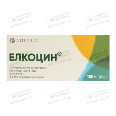 Элкоцин таблетки покрытые оболочкой 100 мг №30 — Фото 1