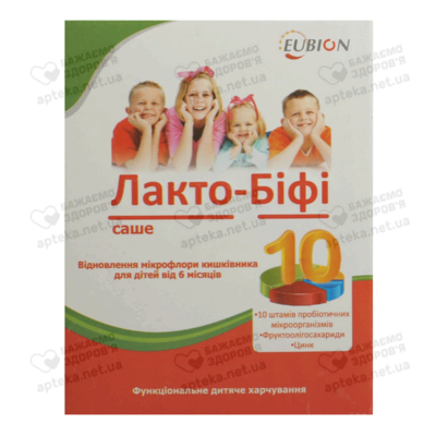 Лакто-Бифи порошок для детей гранулы саше №10 — Фото 1