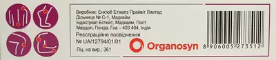 Фламідез гель туба 100 г — Фото 4
