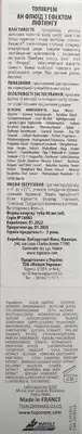 Топікрем (Topicrem) АН флюїд з ефектом ліфтингу 40 мл — Фото 4