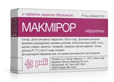 Макмирор таблетки покрытые оболочкой 200 мг №20 — Фото 3