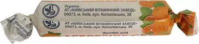 Аскорбінка з цукром зі смаком апельсину таблетки 25 мг №10 — Фото 2