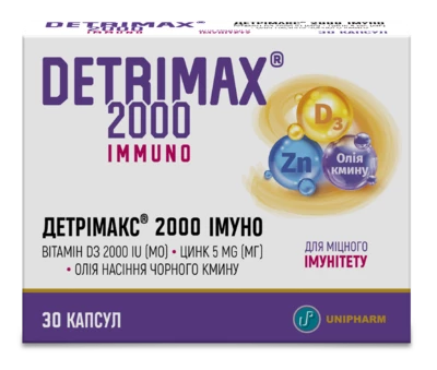 Детрімакс 2000 Імуно капсули №30 — Фото 1