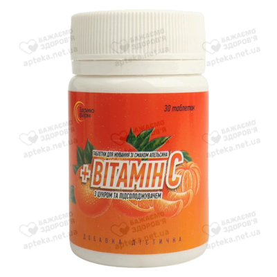Вітамін C 450 мг таблетки жувальні зі смаком апельсину №30 — Фото 1