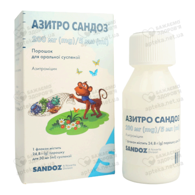 Азитро Сандоз порошок для приготування суспензії 200 мг/5 мл флакон 30 мл — Фото 4
