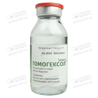 Томогексол розчин для ін'єкцій 300 мг йоду/мл флакон 100 мл — Фото 5