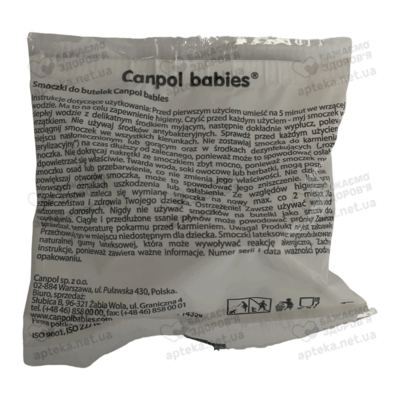 Соска Канпол (Canpol babies) 18/314 силиконовая круглая мини с рождения 1 шт — Фото 1