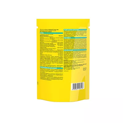 Супрадин Иммуно кидз  пастилки жевательные №60 — Фото 2