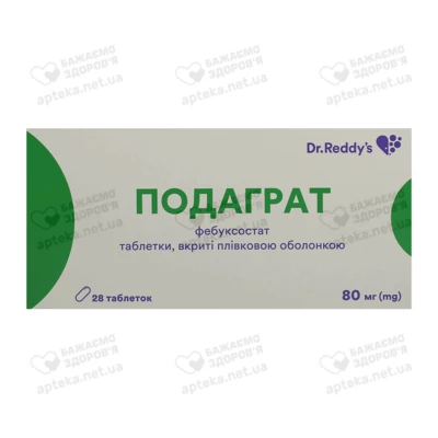 Подаграт таблетки вкриті оболонкою 80 мг №28 (14х2) — Фото 1