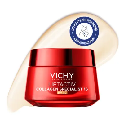 Віши (Vichy) Лифтактив Коллаген Специалист 16-ти дневный антивозрастной крем ко-бондинг SPF50 50 мл — Фото 1