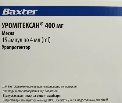 Уромитексан раствор для инъекций 400 мг ампулы 4 мл №15 — Фото 1