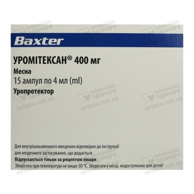 Уромитексан раствор для инъекций 400 мг ампулы 4 мл №15 — Фото 1