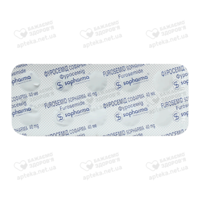 Фуросемид таблетки 40 мг №20 — Фото 4