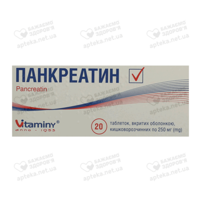 Панкреатин таблетки покрытые оболочкой 250 мг №20 — Фото 1