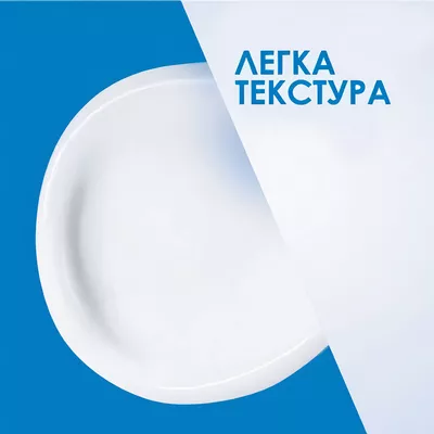 СераВе (СеraVe) Зволожувальне молочко для сухої та дуже сухої шкіри обличчя та тіла 473 мл — Фото 5