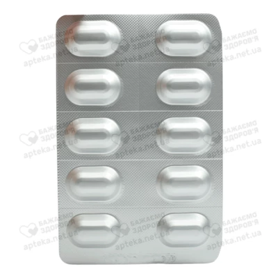 Рами Cандоз таблетки 10 мг №30 — Фото 5