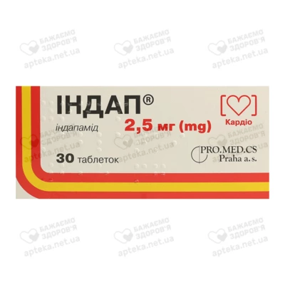 Індап таблетки 2,5 мг №30 — Фото 1