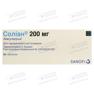 Солиан таблетки 200 мг №30 — Фото 1
