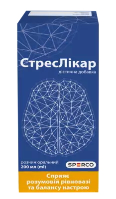 СтресЛікар розчин оральний контейнер з мірним стаканом 200 мл — Фото 1
