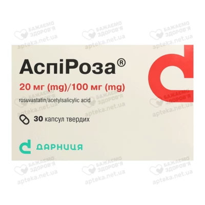 АспиРоза капсулы 20 мг/100 мг №30 — Фото 1